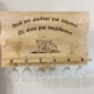 DART dizajn